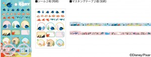 郵便局　ドリー