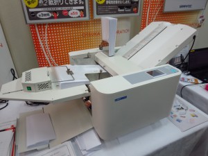 大塚商会　POINT2017