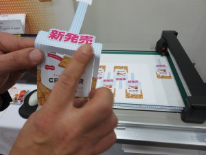 大塚商会　POINT2017