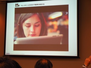 フォーム工連セミナー　広く世界を見てみよう！ 128