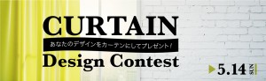 カーテンプロジェクトバナー