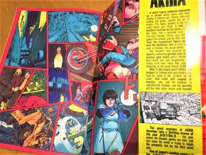 AKIRA　パルコ　アートウォール