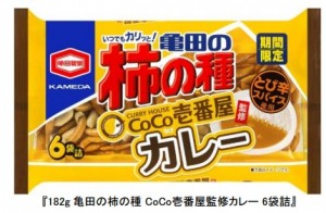 柿の種　Coco壱番