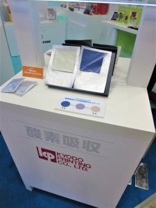 インターフェックス　
