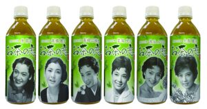 緑茶　お茶の恋 女優