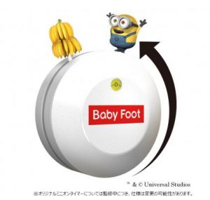 ミニオン　フットケア
