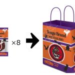 テングビーフステーキジャーキー ハロウィーンパッケージ
