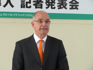 FFGS　ドルック　ホーナー社製　製本機導入