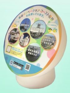ARモニュメント