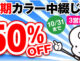 印刷通販　ネットDEコム